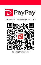 会館Paypay支払いQRコード